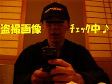 オフに何しに逝ったのよ(￣д￣)ﾀﾞｶﾗｵﾏｲﾊ…