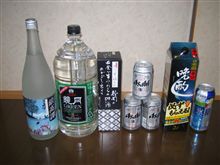 久ぶりっす 久ぶりっす