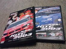 一触即発！JGTC 2003