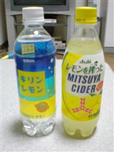 レモン勝負！