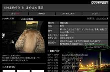 忘れてました（汗；