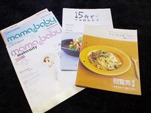 実家へ…。