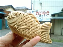 口直し♪
