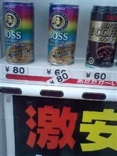 もう一声！