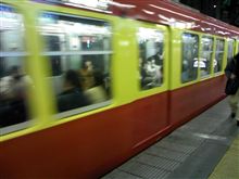 ＫＱ電鉄
