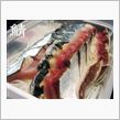 氷見産「しめ鯖」