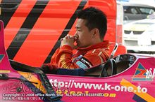 全日本ジムカーナ選手権 第1戦 (3) 岡山 → 名古屋