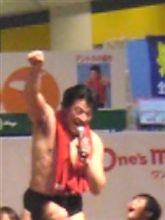 元気ですかーーーーっ！！！ 