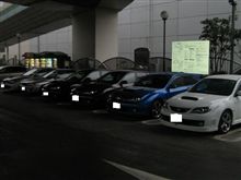 プチオフ