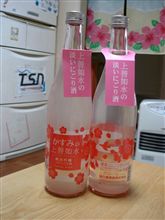 ボンビーメン vs 季節限定酒