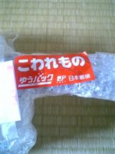 何かが（￣ー￣）