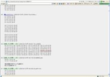 ロト６のネ申、ズレて2chに光臨