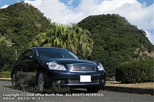 リフレッシュ計画、更に遂行