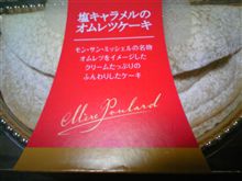 ケーキ