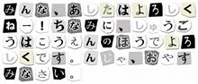 春の脅迫状フェア⑤ 春の脅迫状フェア⑤