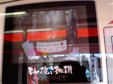 よい天気だo(^-^)o