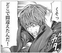 紹興酒 
