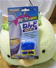 めんどうだなぁ(-。-) めんどうだなぁ(-。-)
