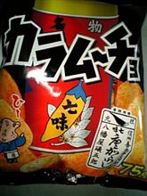 地元コラボ