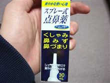 洗車したっす！