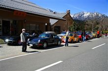 NEOサクラヒルズ～名車の祭典