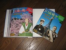 横須賀港でえくささーいず！