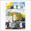紅葉とてんとう虫