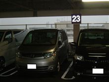 F23発足オフへ出かけてきました～♪ε=ε=(*~▽~)