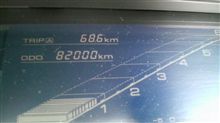 最後のドライブで。