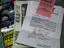 確定v