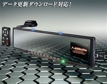 レー探のインプレです