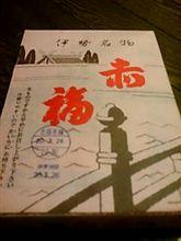 三回忌に行ってきた。