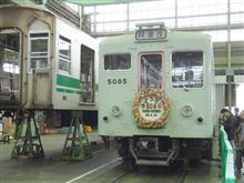 森ノ宮車庫公開