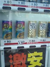 もう一声いらない！