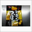 レモンのつぼ！？