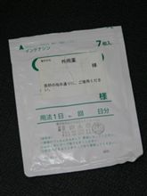 今回最大の反省点!(涙) 今回最大の反省点!(涙)