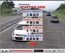 【イケイケ動画】 MPVがんばれぇ～！！