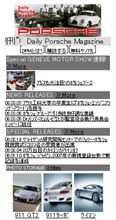 携帯でポルシェを･･･