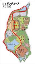 半田市民マラソン大会