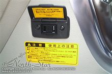 ディーラーオプション装着