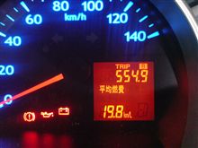 燃費１８