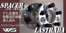 　ワイトレ