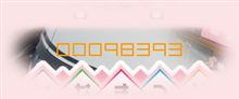 あと少しで~ あと少しで~