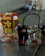 岩手みやげ