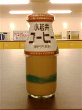 湯上がりは…
