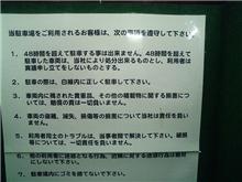 何じゃこりゃ