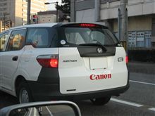 ホンダとキャノン