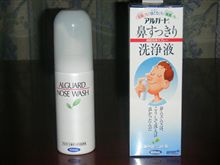 昨日は花粉が凄すぎでした。呼吸が・・・・・・