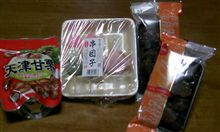 豪華絢爛？
