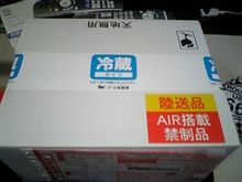 やっと…